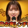 【鬼レンチャン 結果】chayが鬼ハードで激突！成功者0のCoccoを撃破も「ずとまよ」に