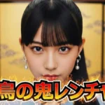 【鬼レンチャン結果】