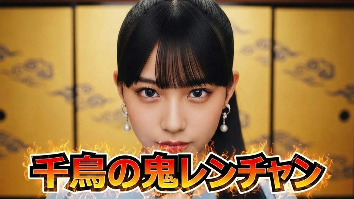【鬼レンチャン結果】