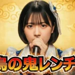 【鬼レンチャン結果】