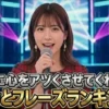 グッとフレーズ8月6日結果!夏の名歌詞BEST30