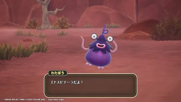 DQM4 最初のモンスター