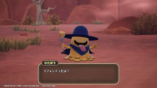 DQM4 最初のモンスターフォンデュ