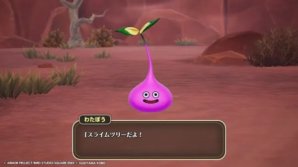 DQM4 最初のモンスタースライムツリー