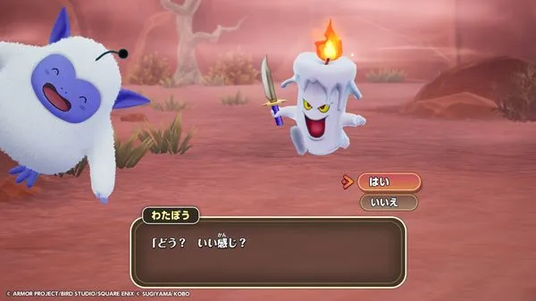 DQM4 最初のモンスター