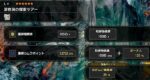 ルルアのアトリエ 合成で最強特性に進化させる 覚醒の因子 の入手場所 入手方法 アーランドの錬金術士4 攻略 Game魂 Com